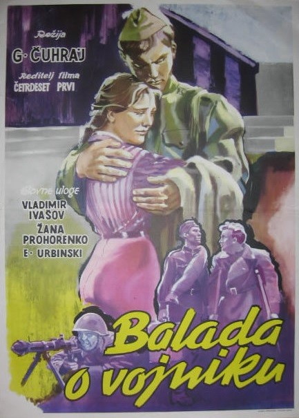 «Баллада о солдате» (реж. Григорий Чухрай, 1959) - фильм (фото, кадр)