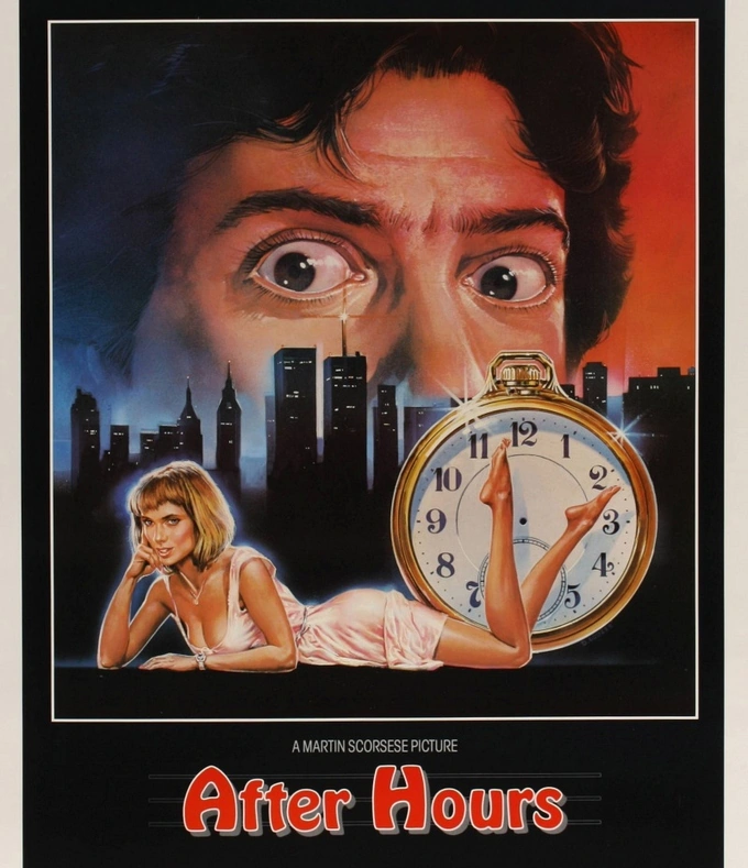 «После работы» - «After Hours» (реж. Мартин Скорсезе, 1985)